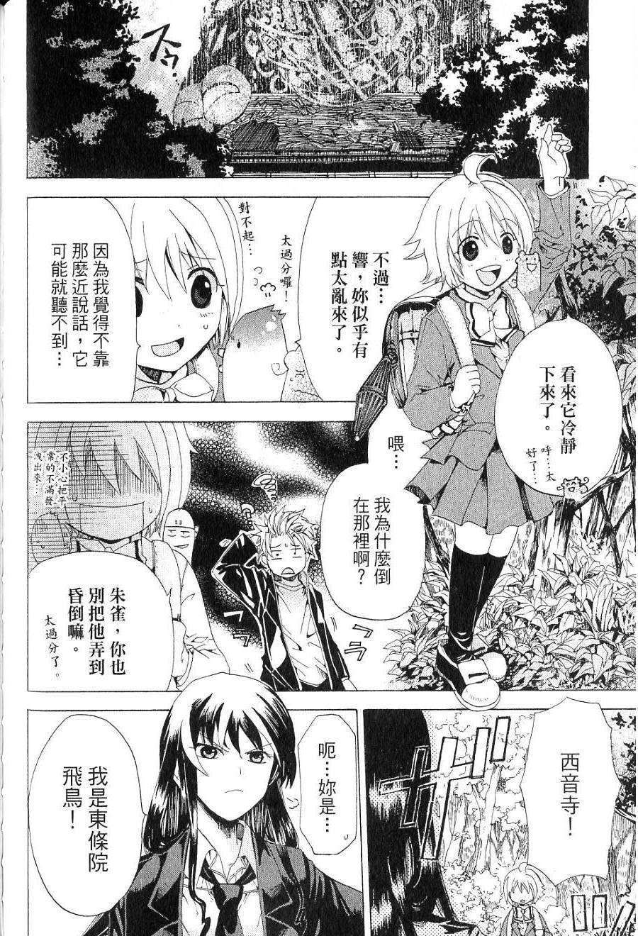第148页