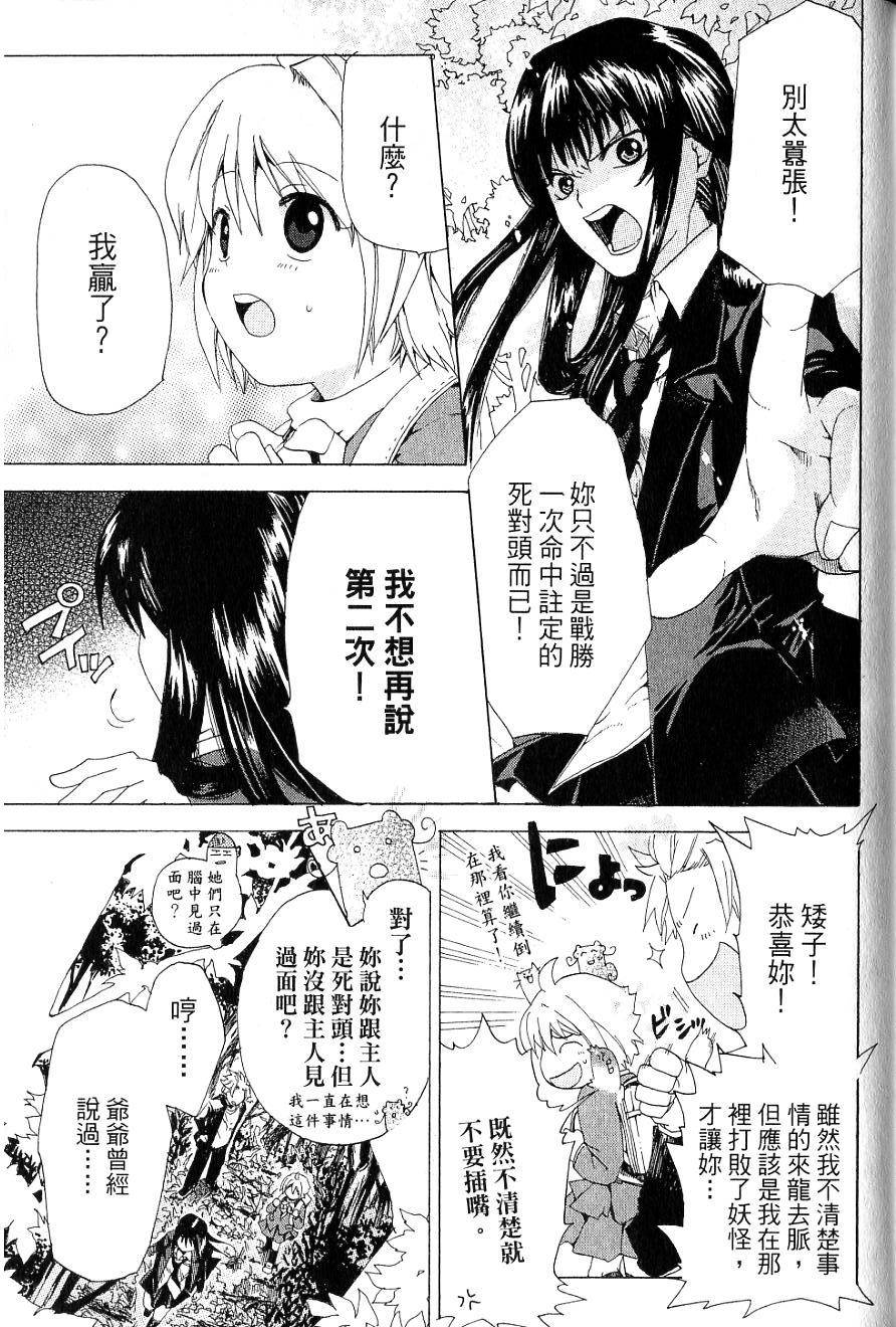 第149页