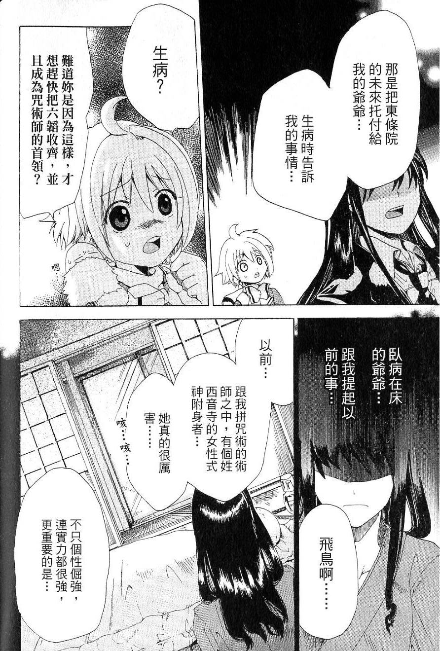 第150页