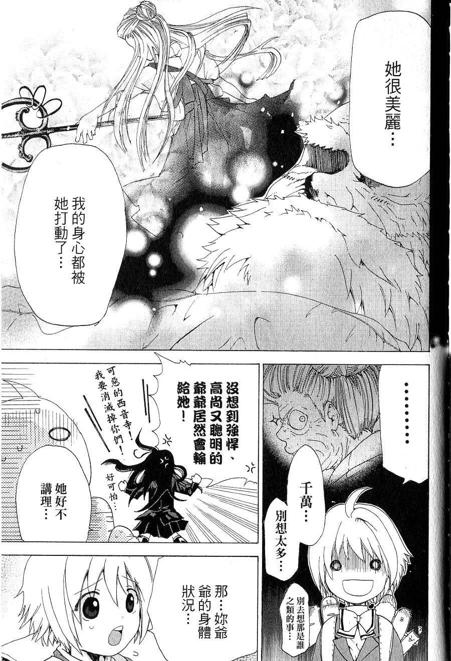 第151页