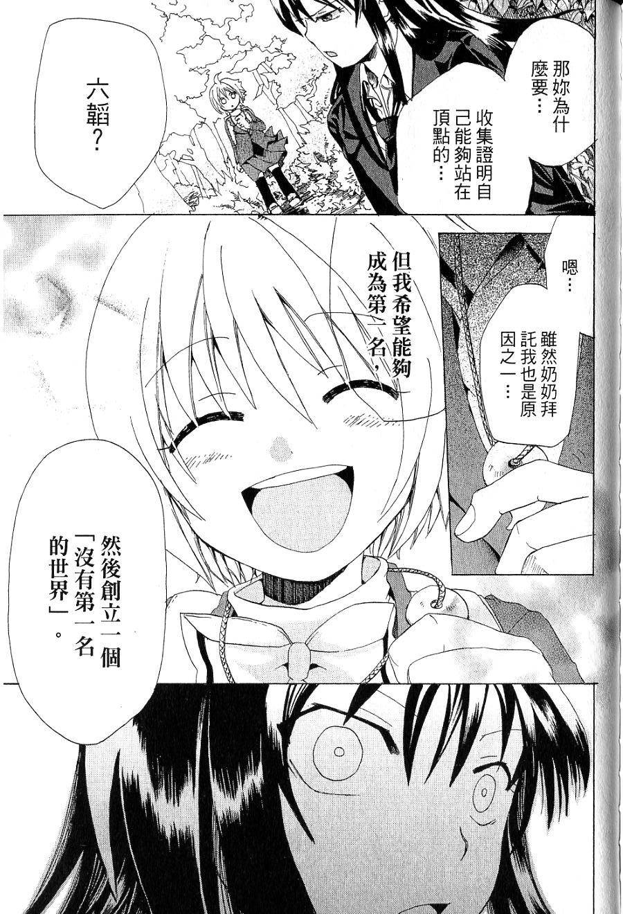 第153页