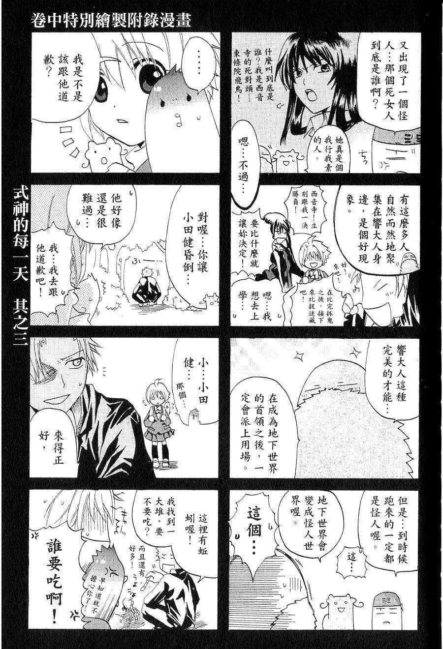 第155页