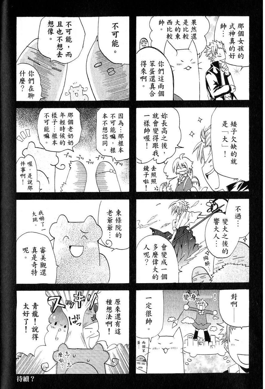 第156页