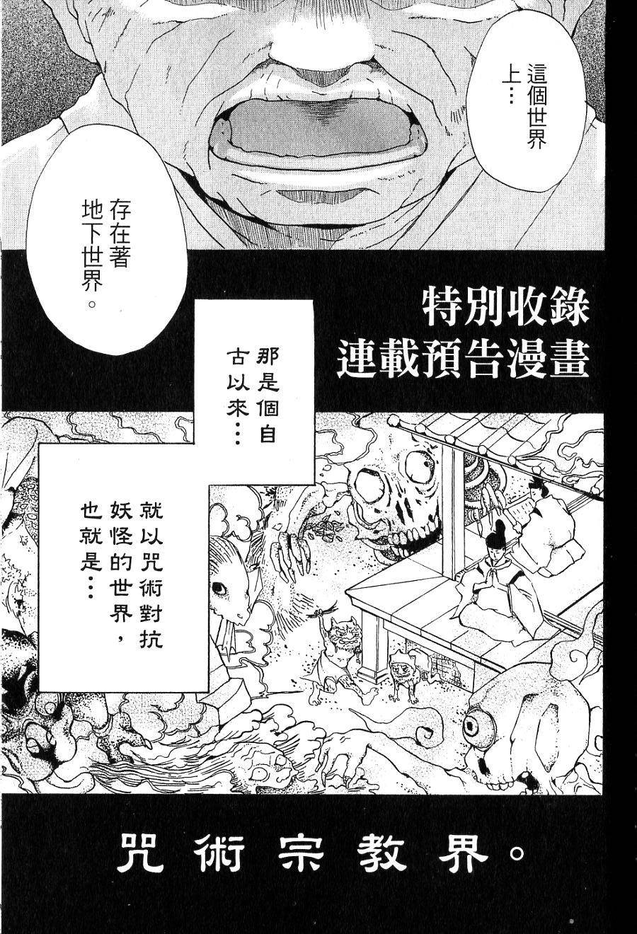 第157页