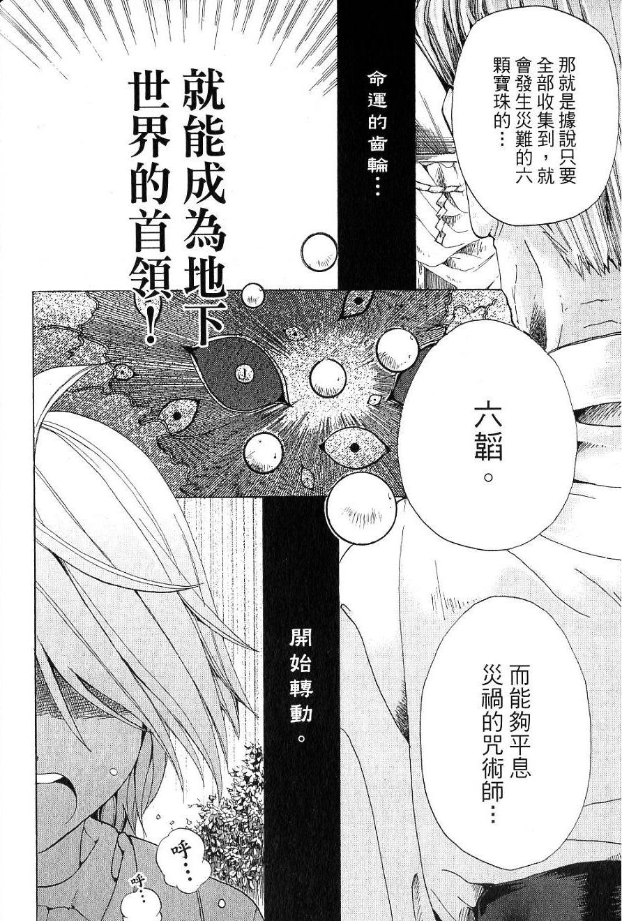 第158页