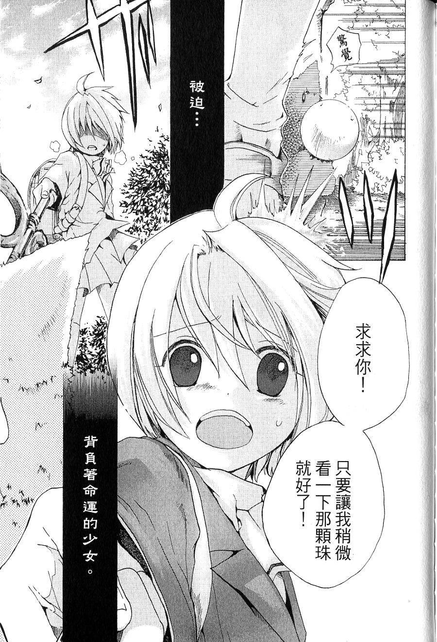 第159页