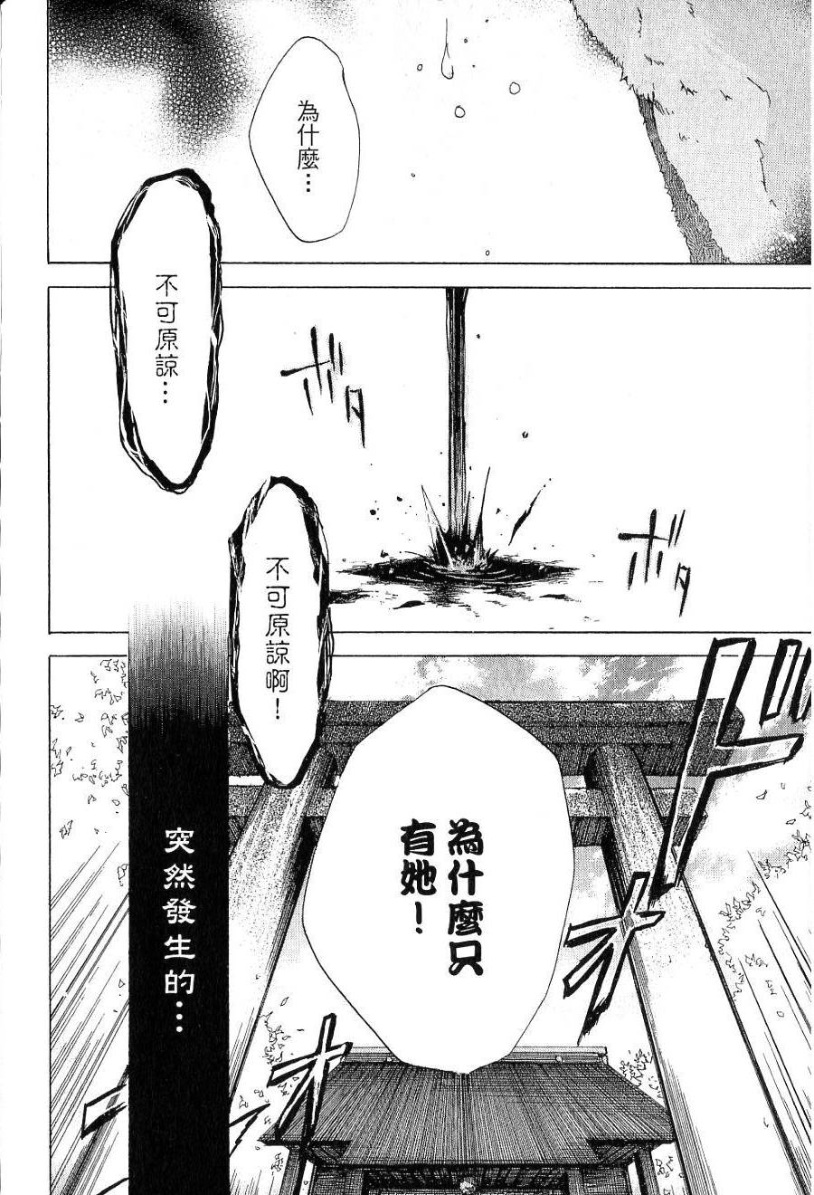 第160页