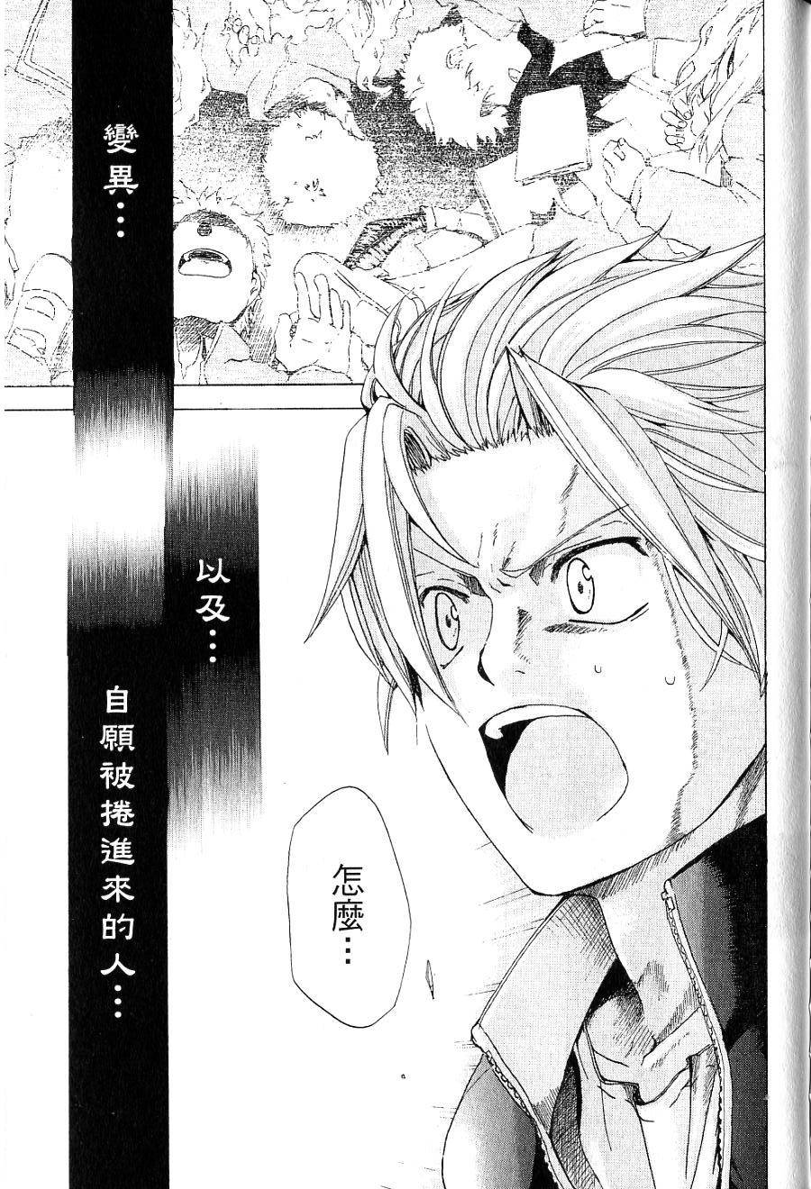 第161页