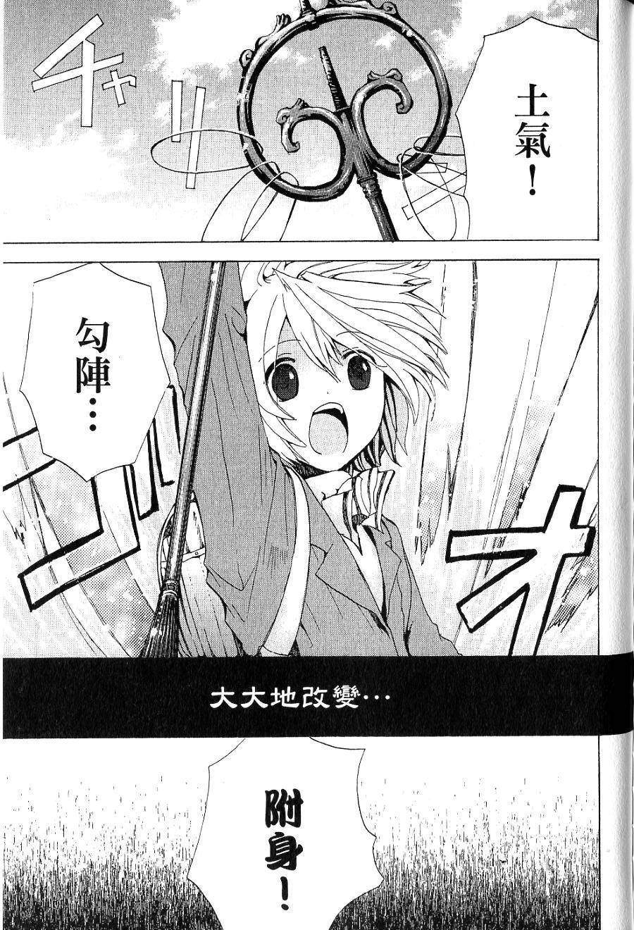 第163页