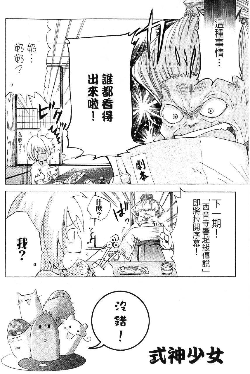 第164页
