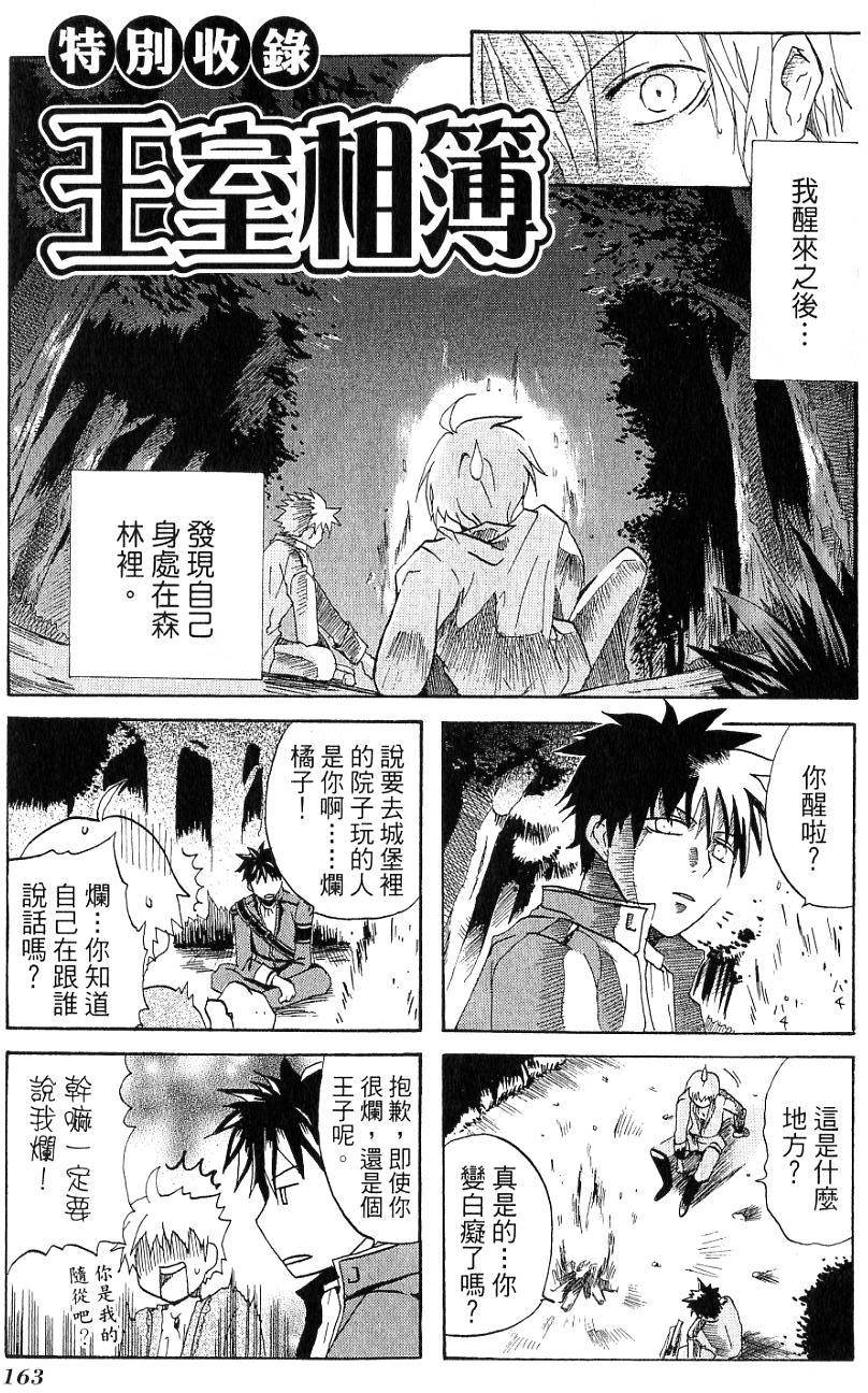 第165页