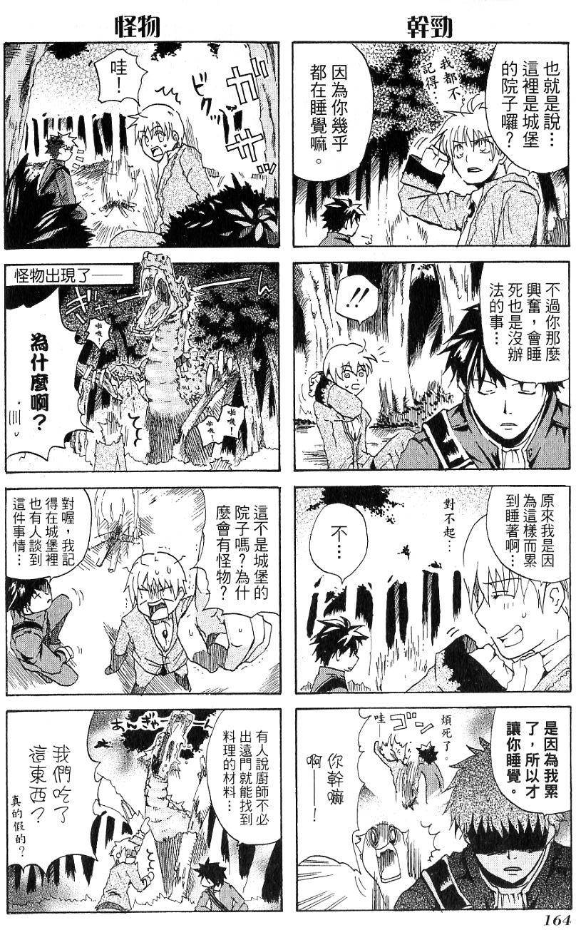 第166页