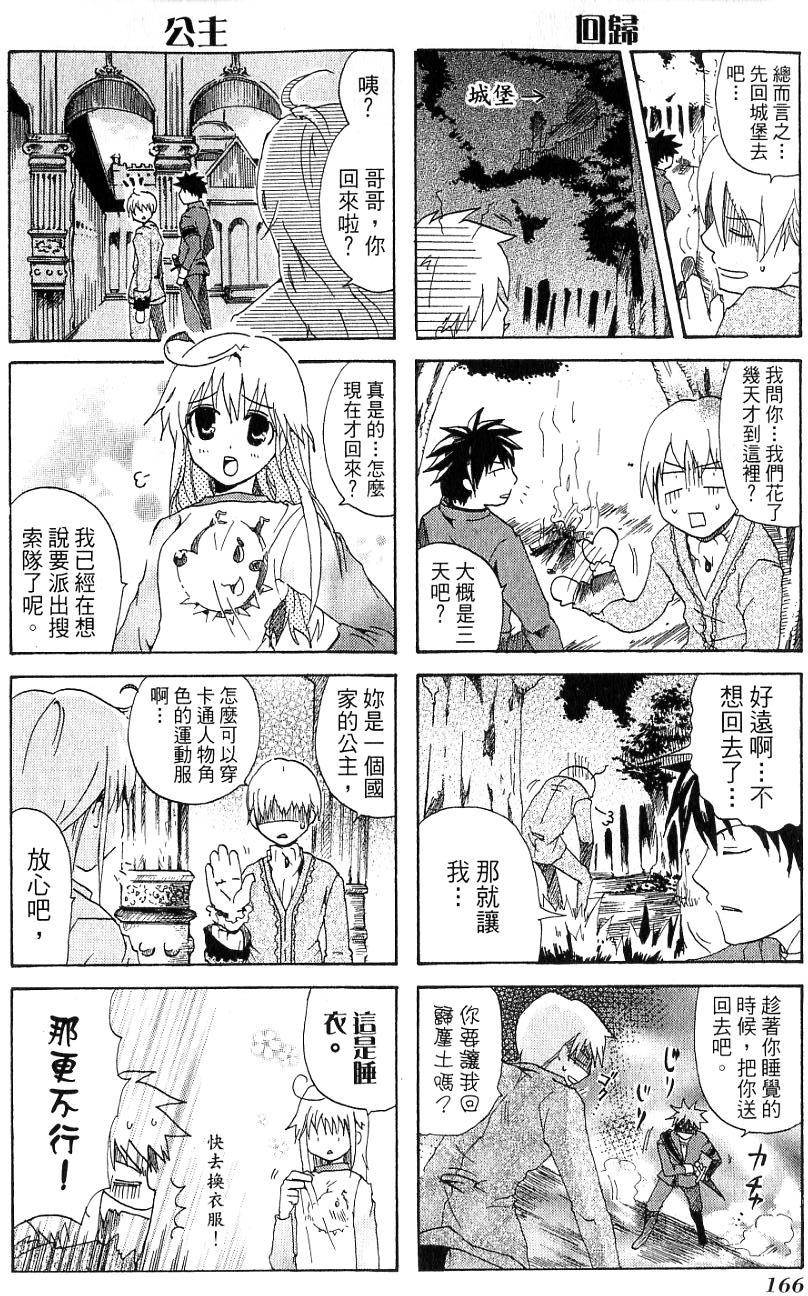第168页