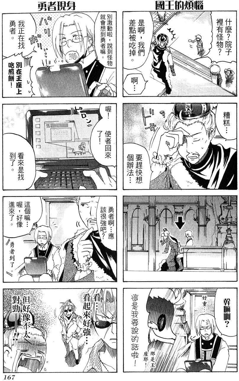 第169页