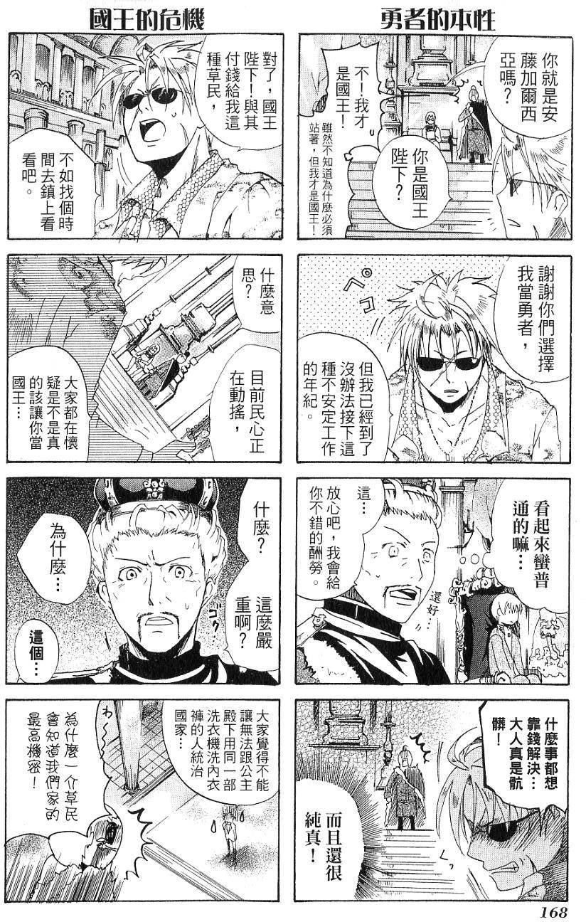 第170页