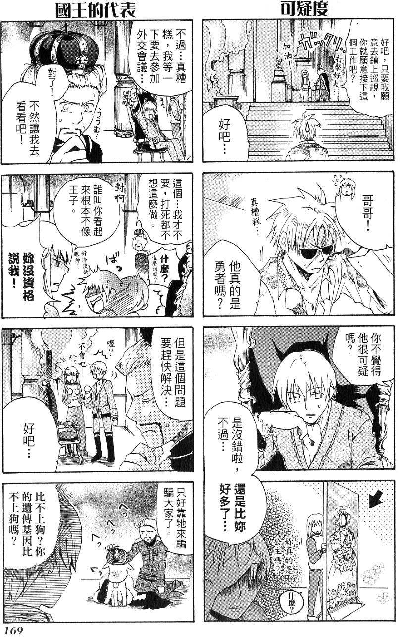 第171页