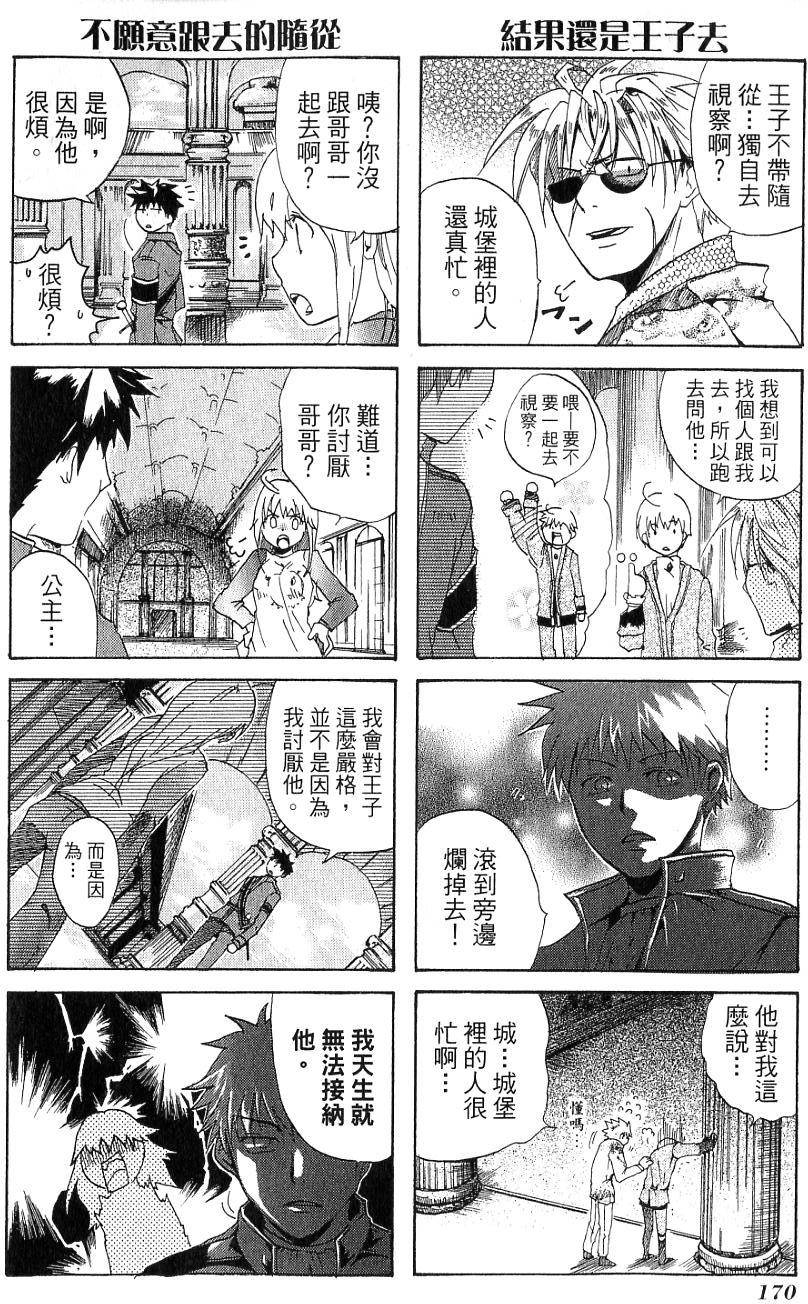 第172页