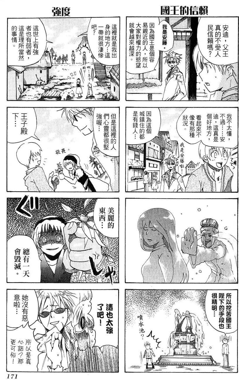 第173页