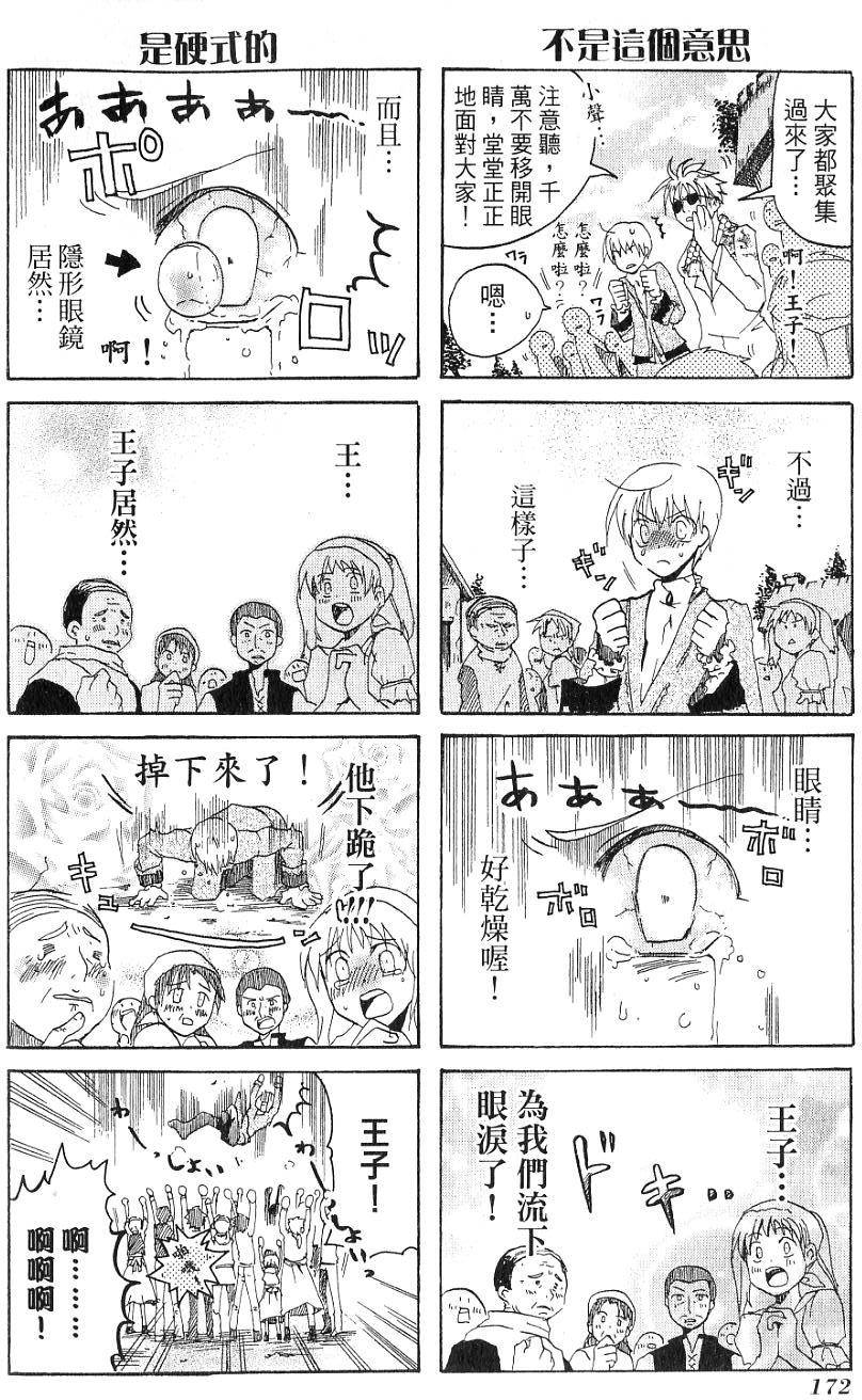 第174页
