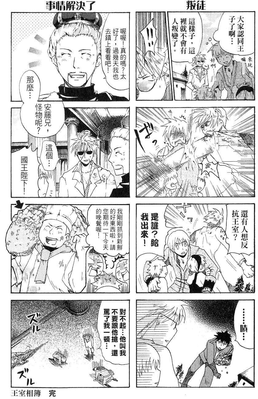 第175页