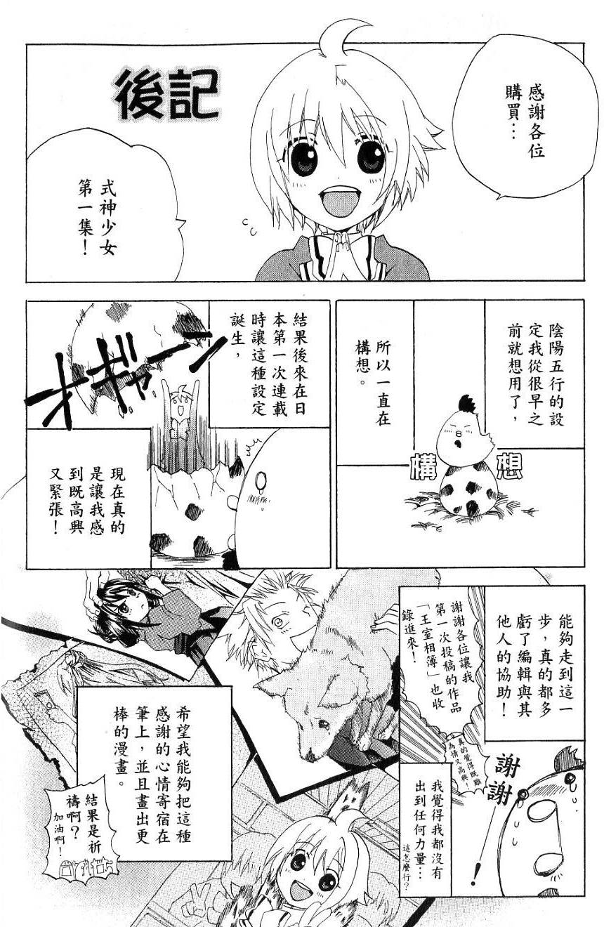第176页