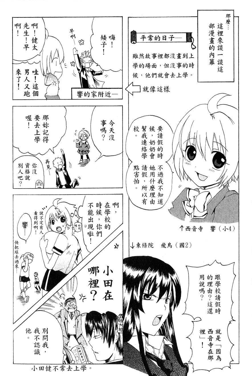 第177页