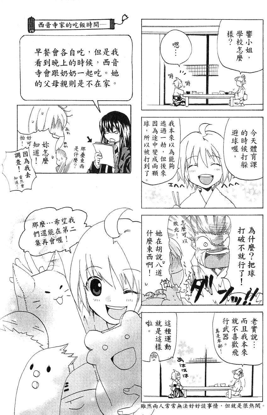 第178页