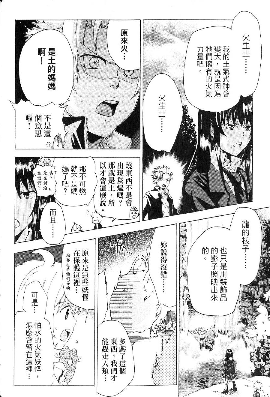 第38页