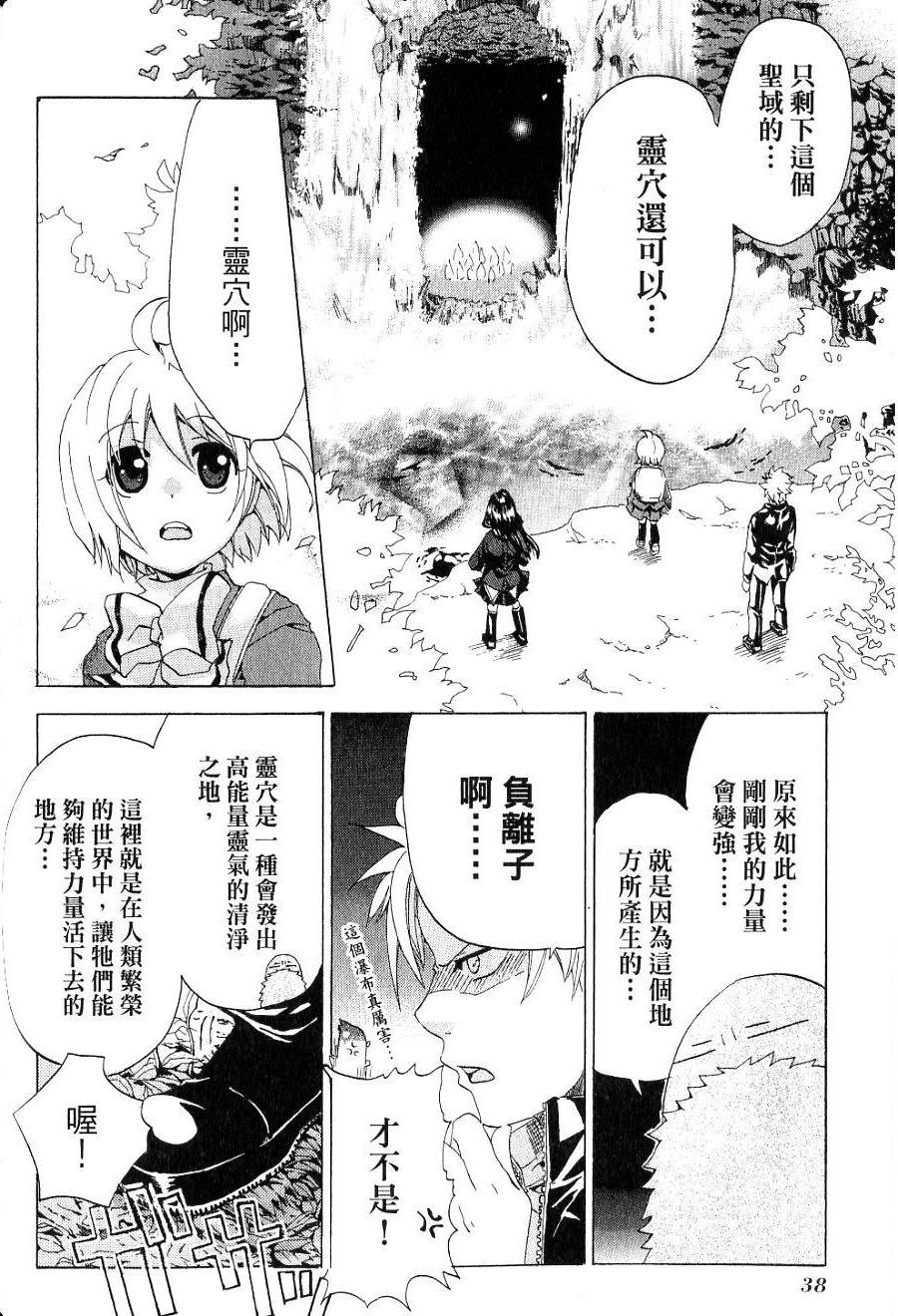 第40页