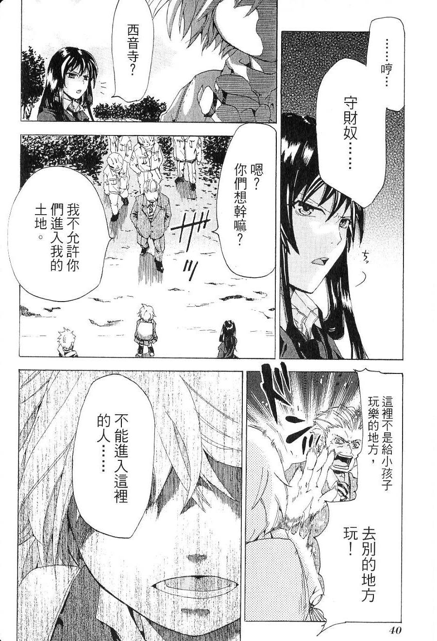 第42页