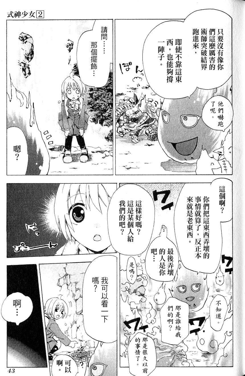 第45页