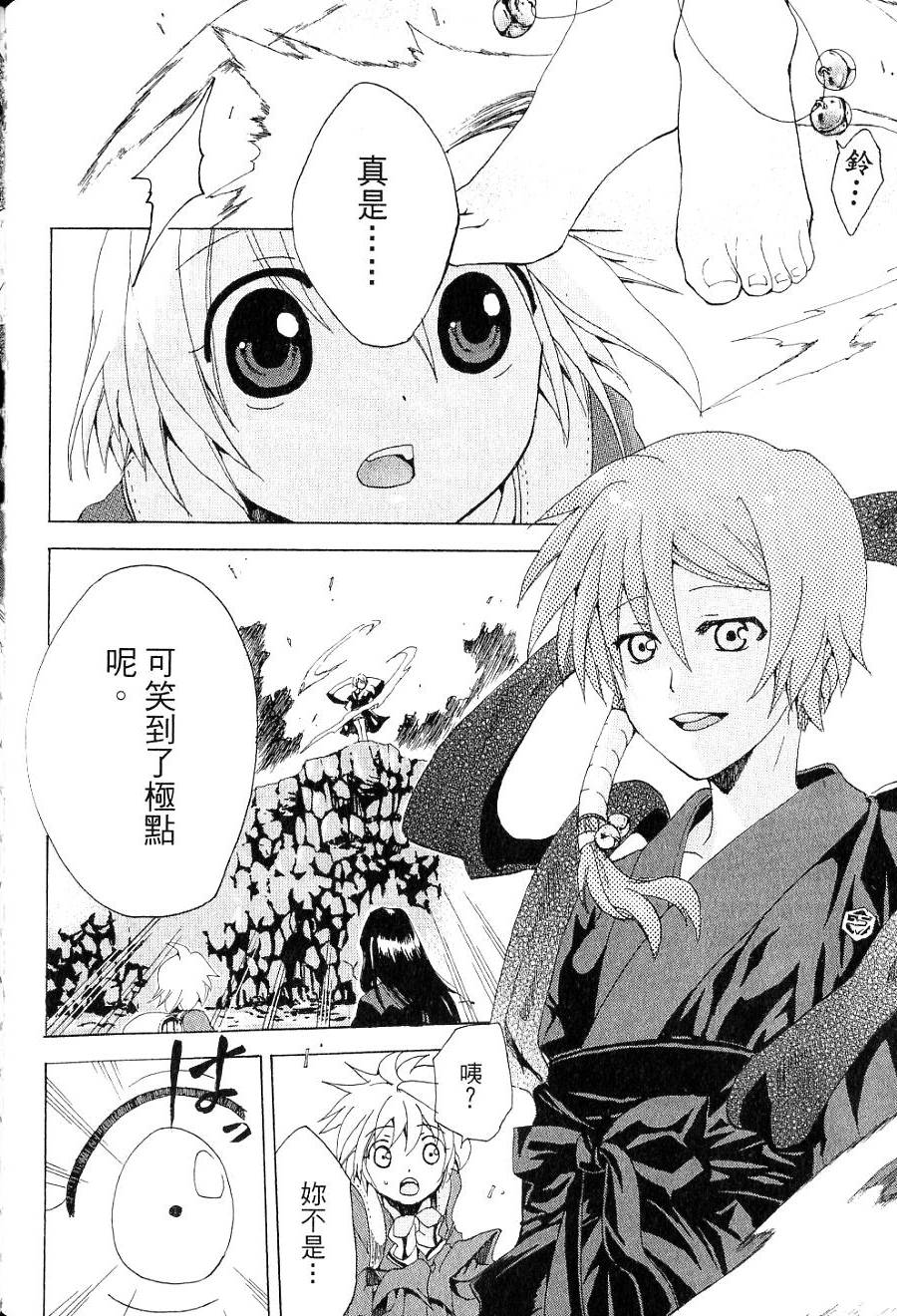 第48页