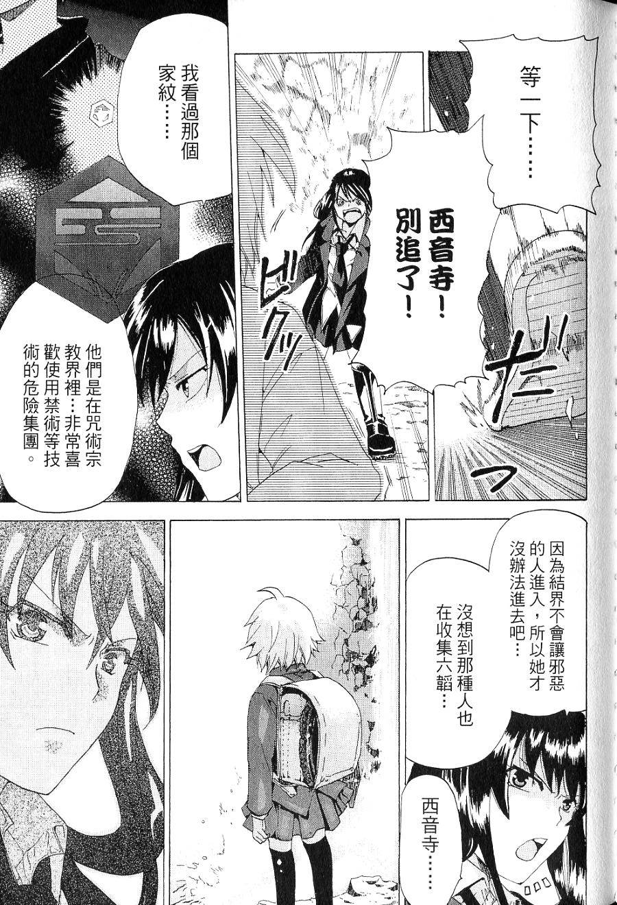 第51页