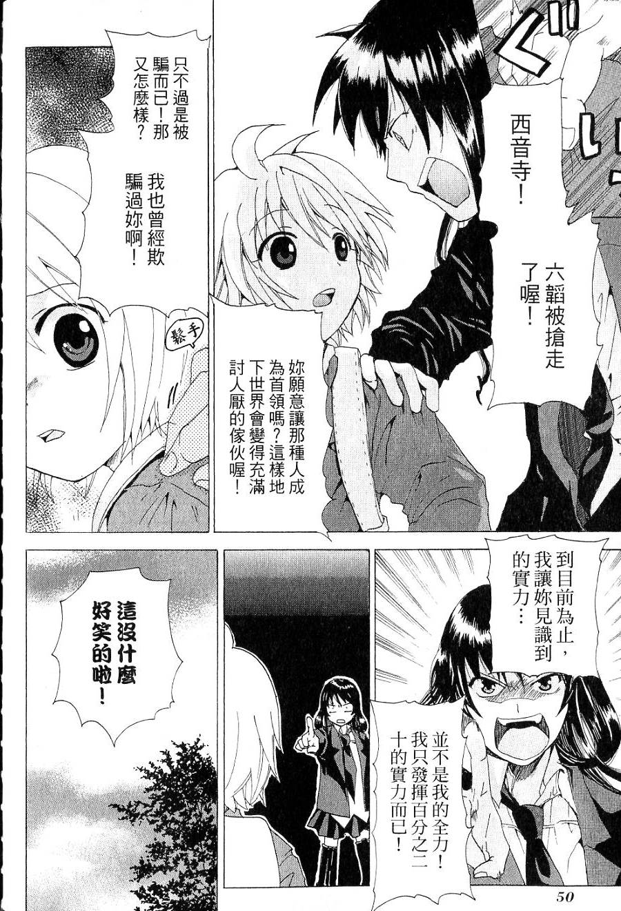 第52页