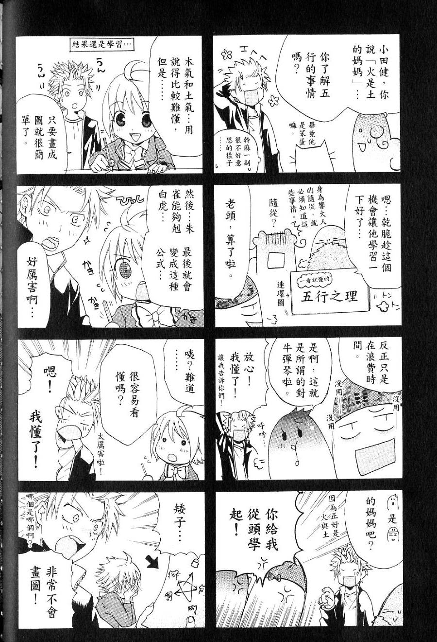 第54页
