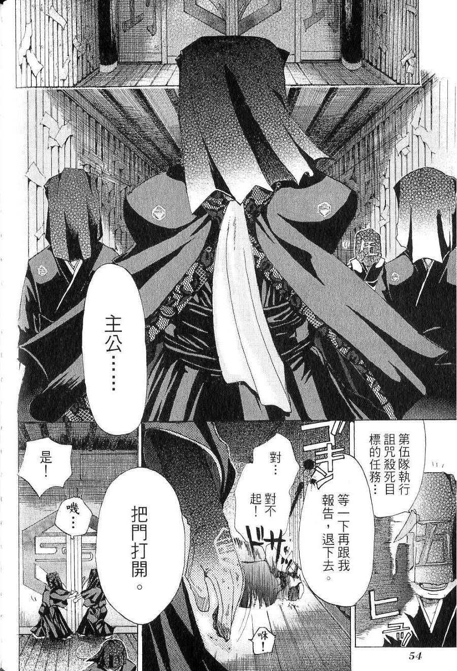 第56页