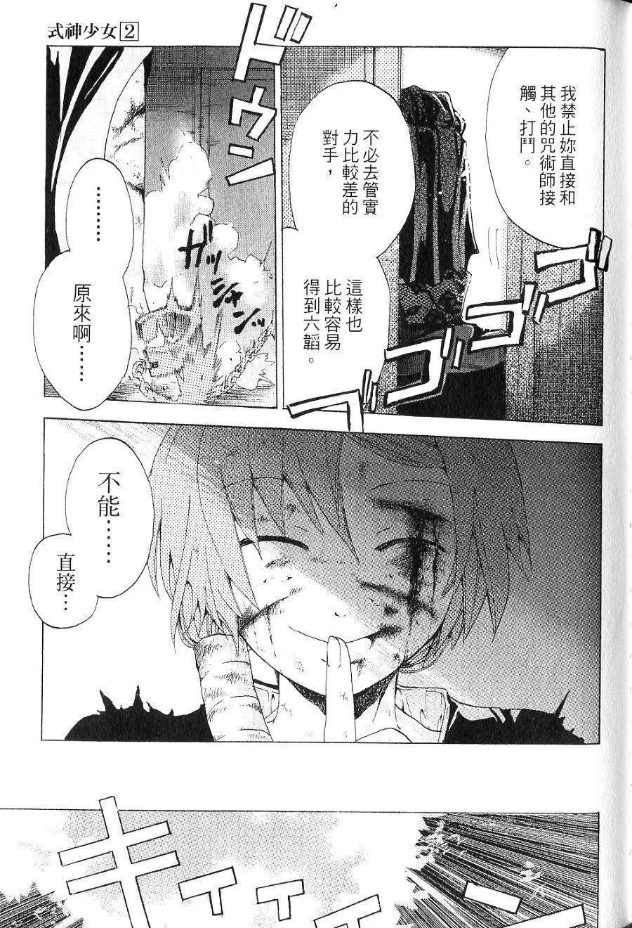 第59页