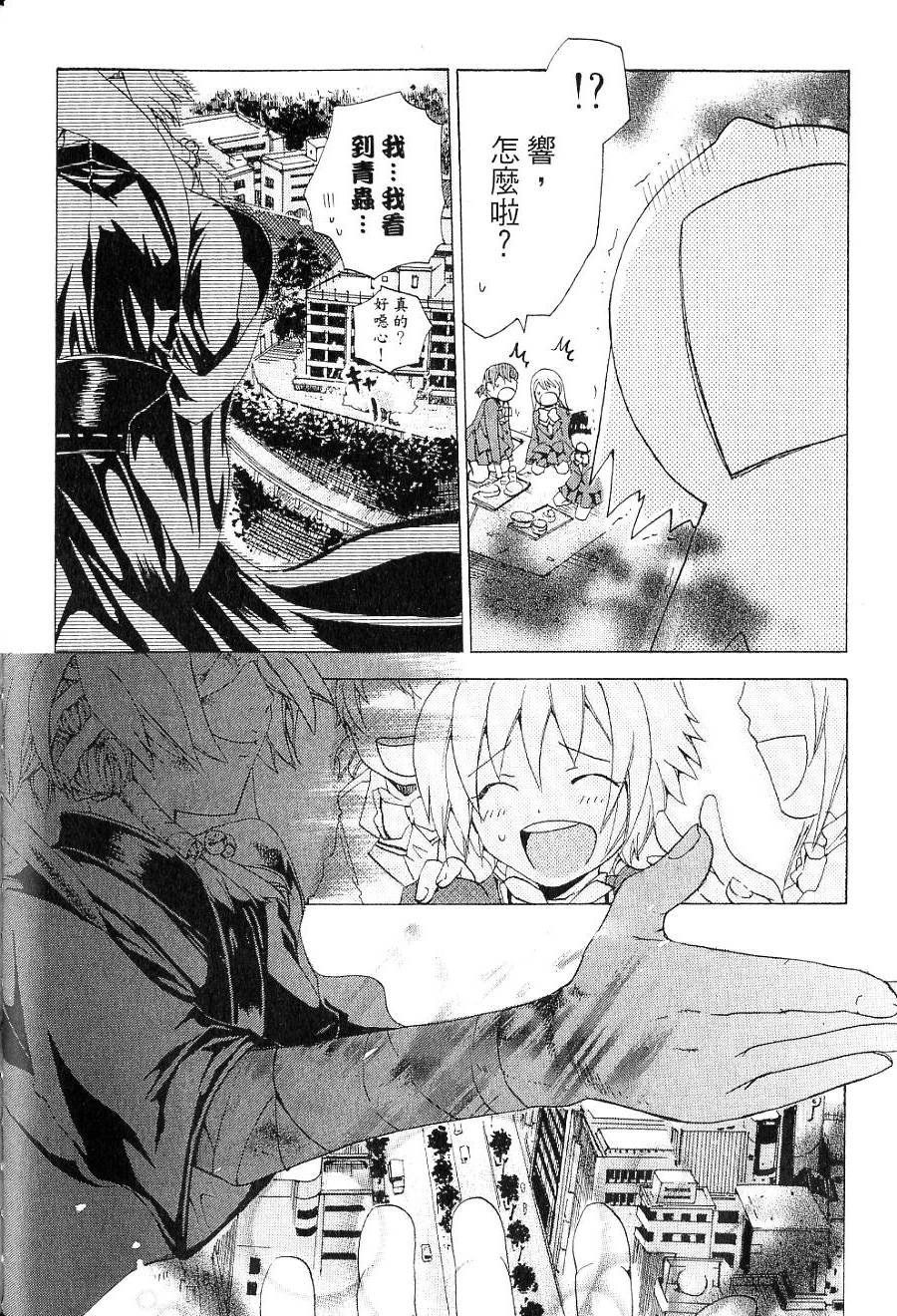 第66页