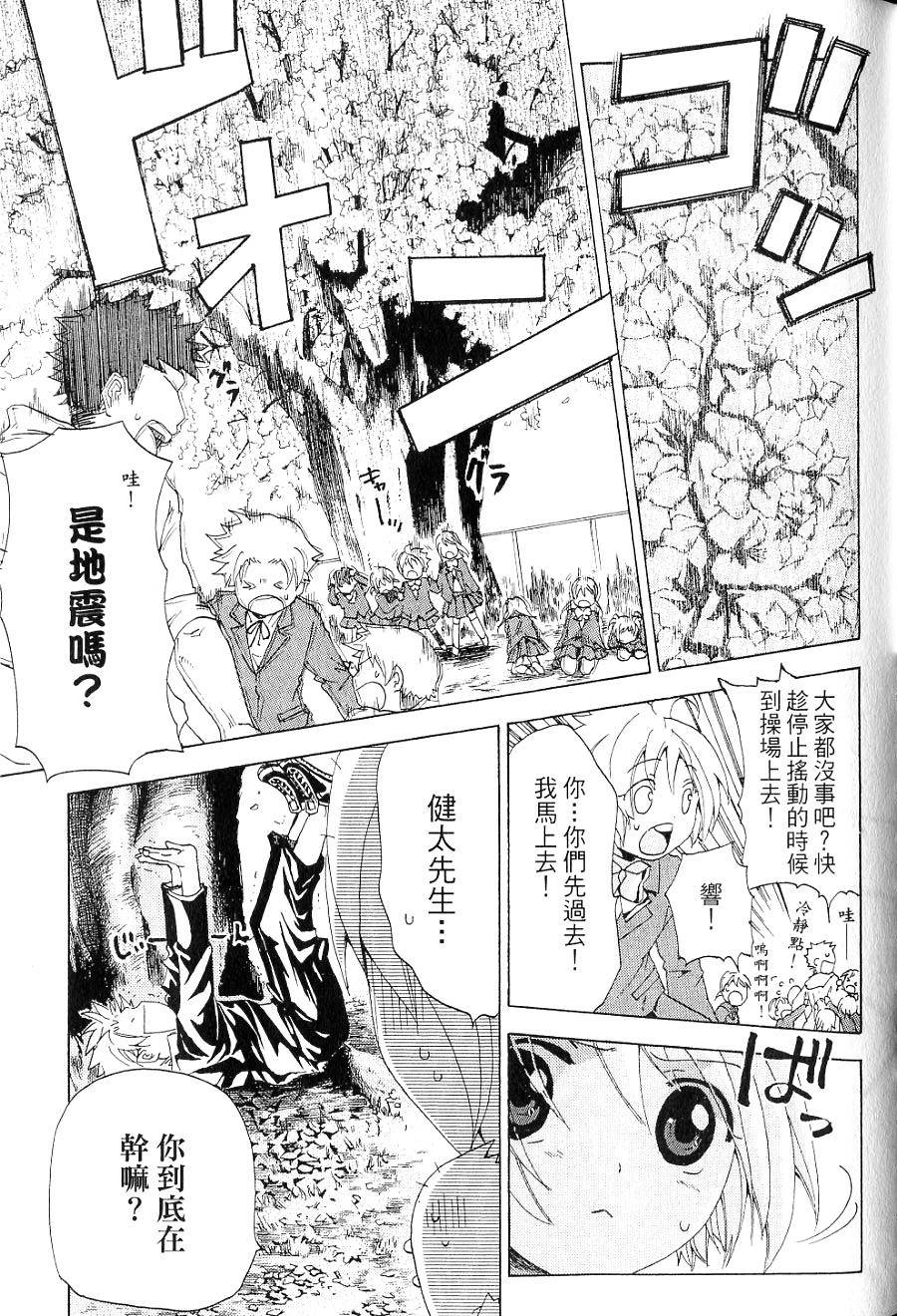 第67页