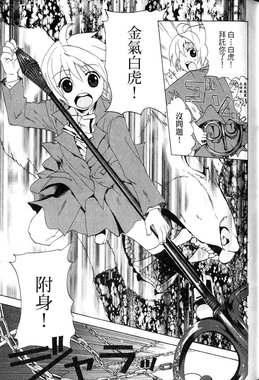 第73页