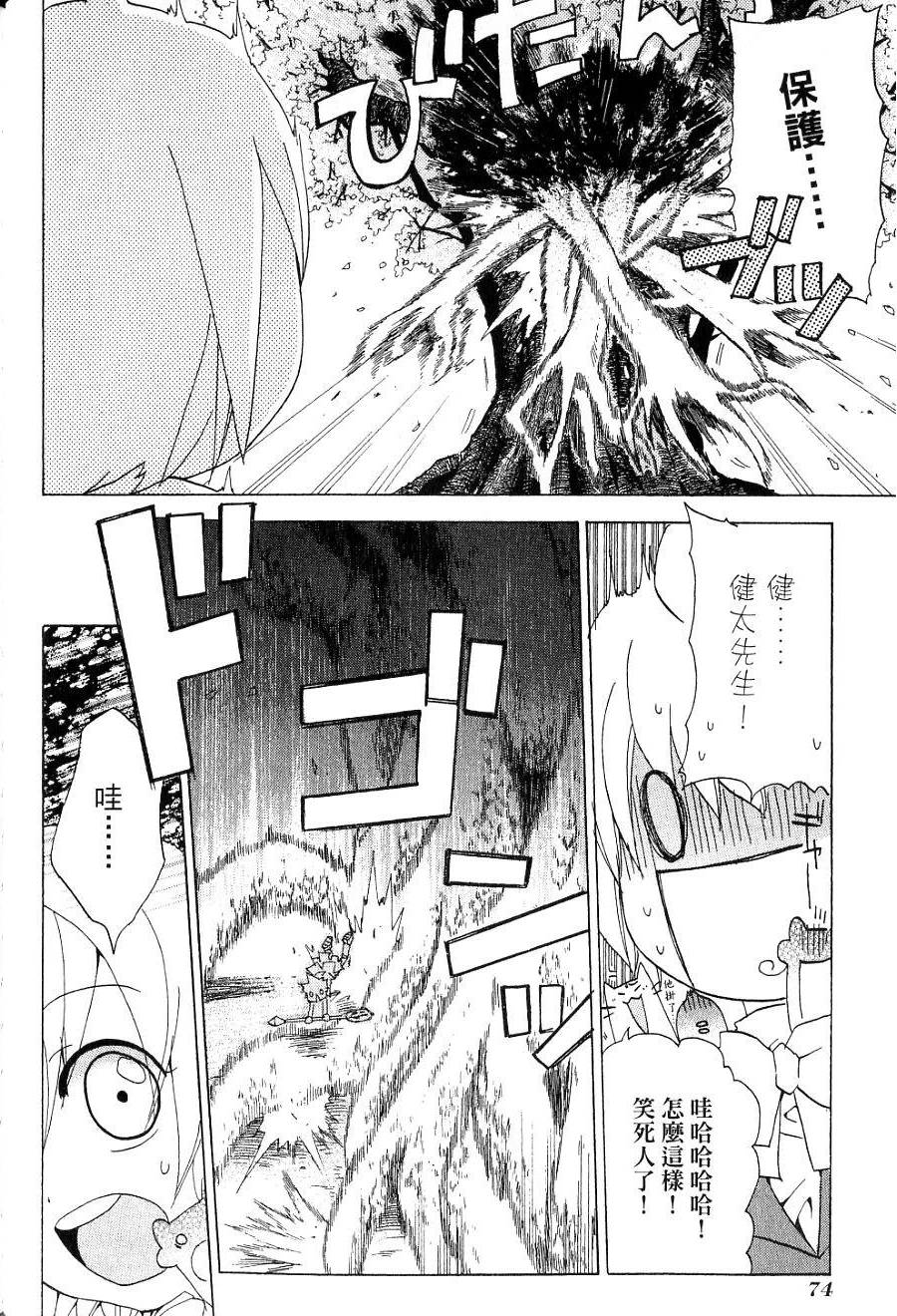 第76页