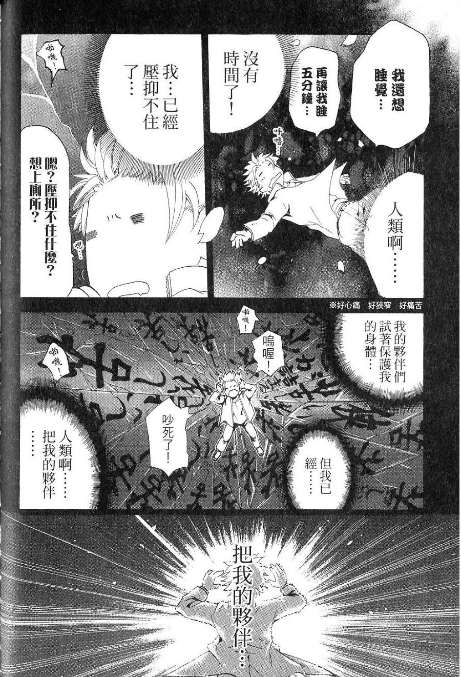 第80页