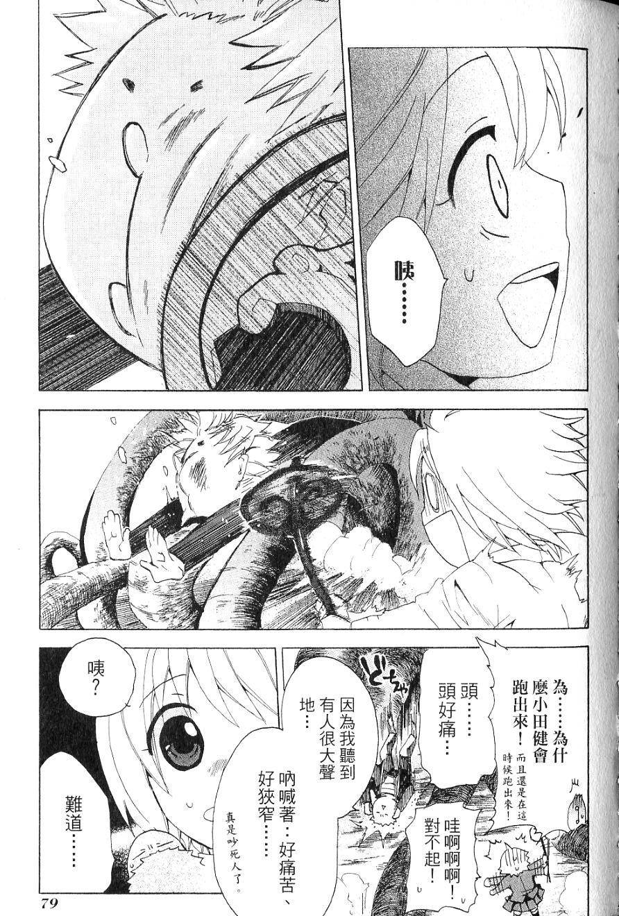 第81页