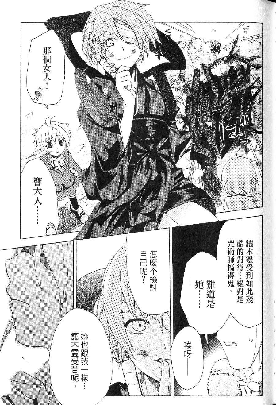 第83页