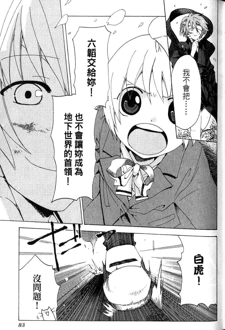 第85页