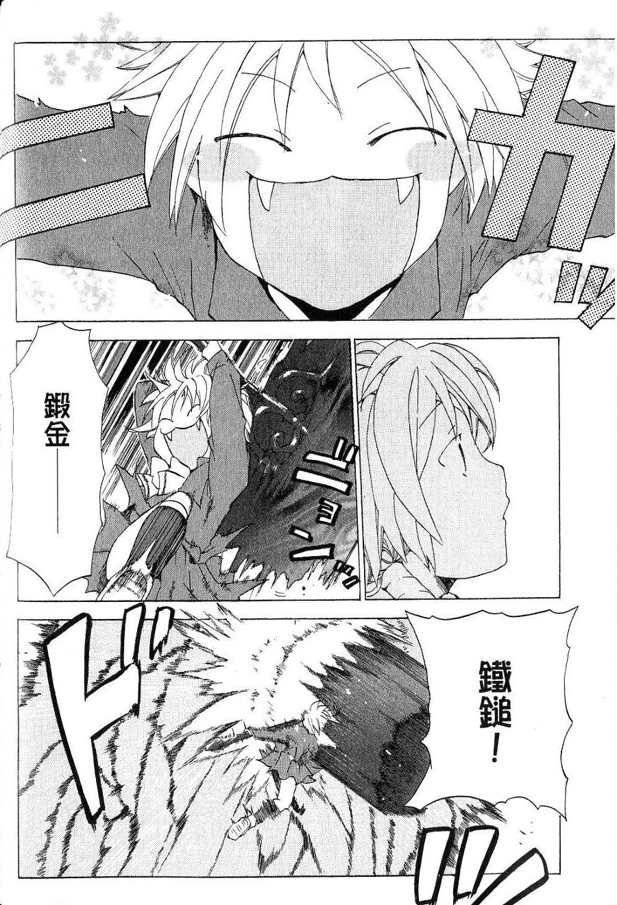 第88页