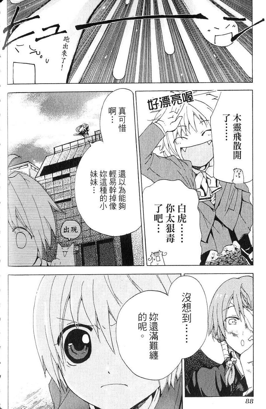 第90页