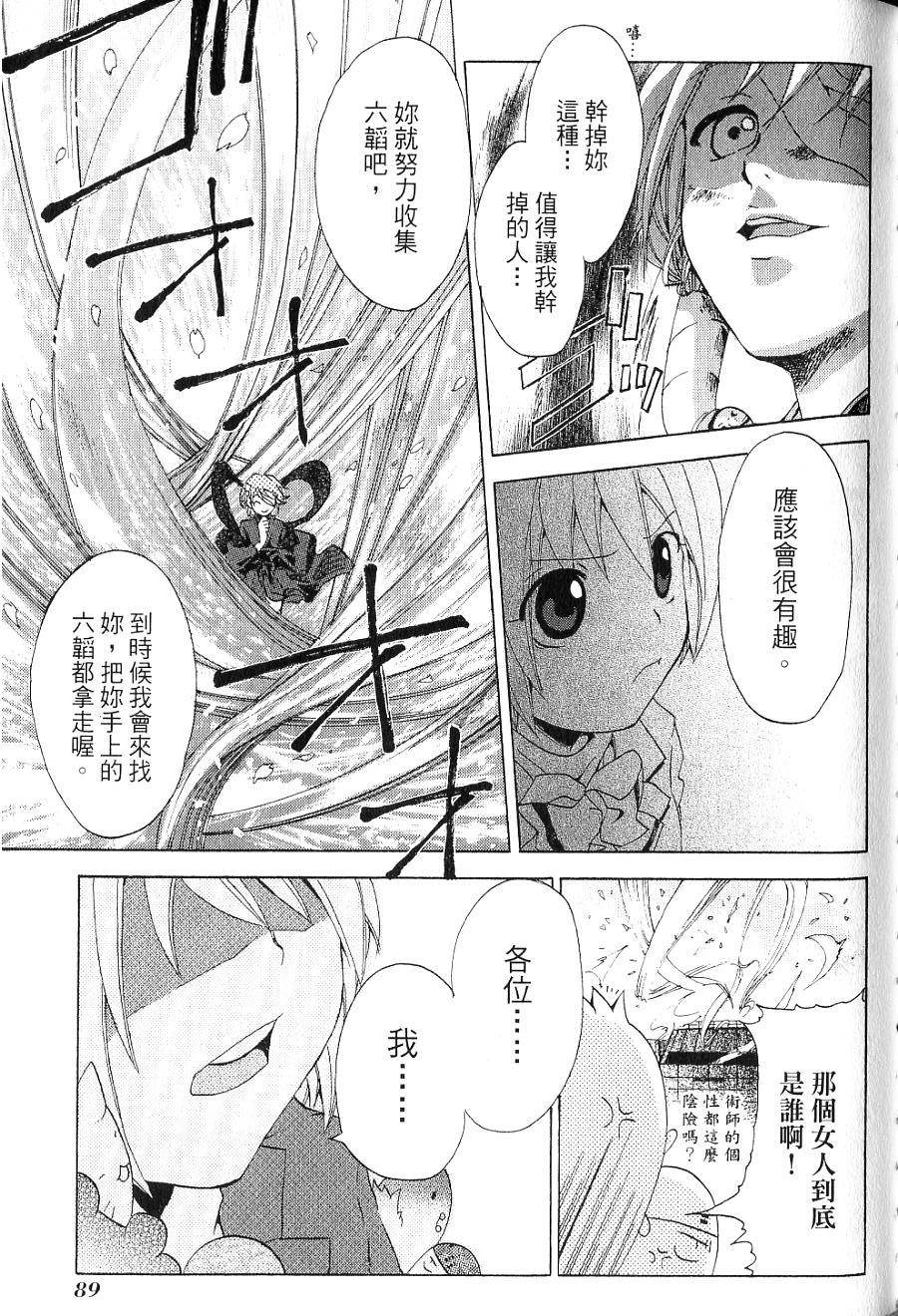 第91页