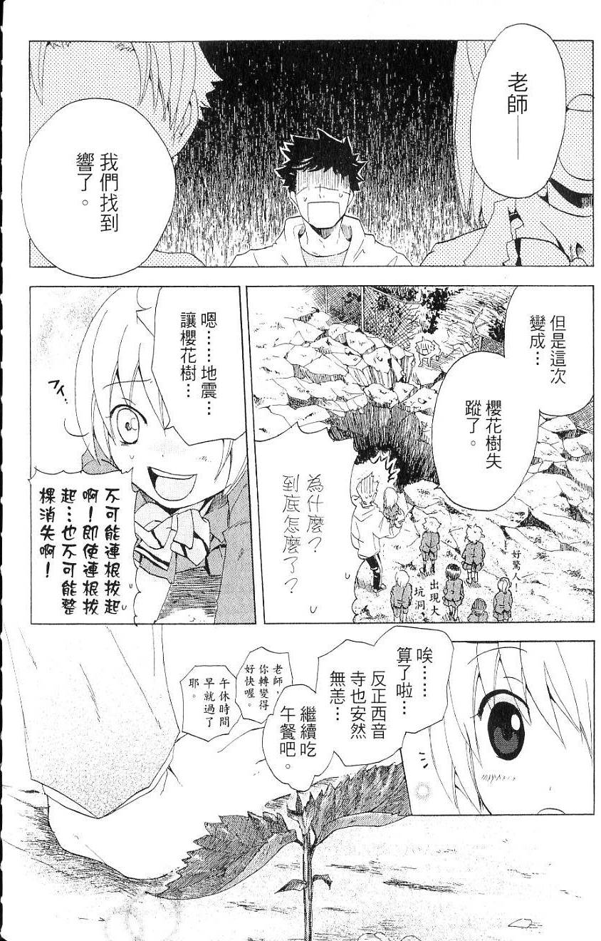 第94页