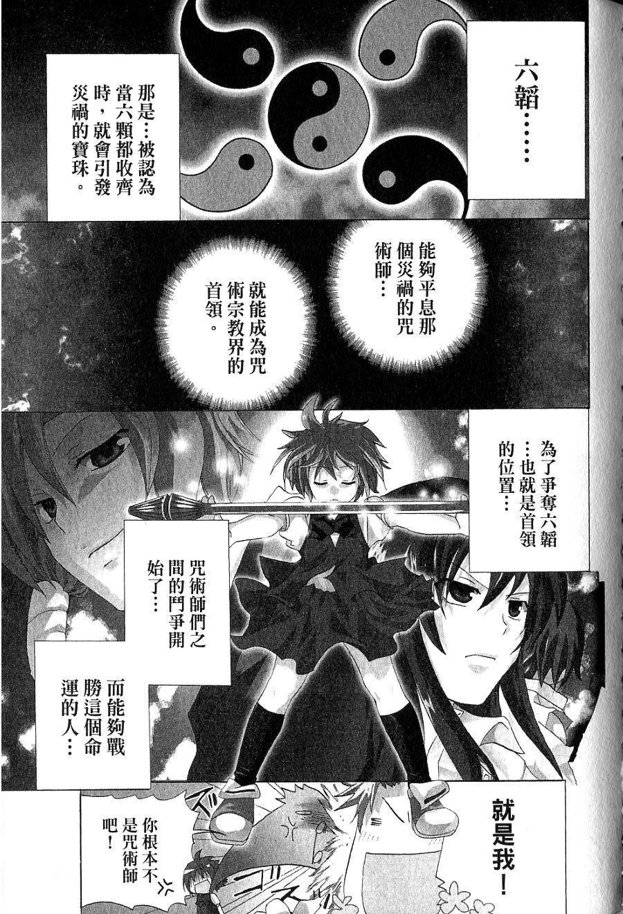 第97页